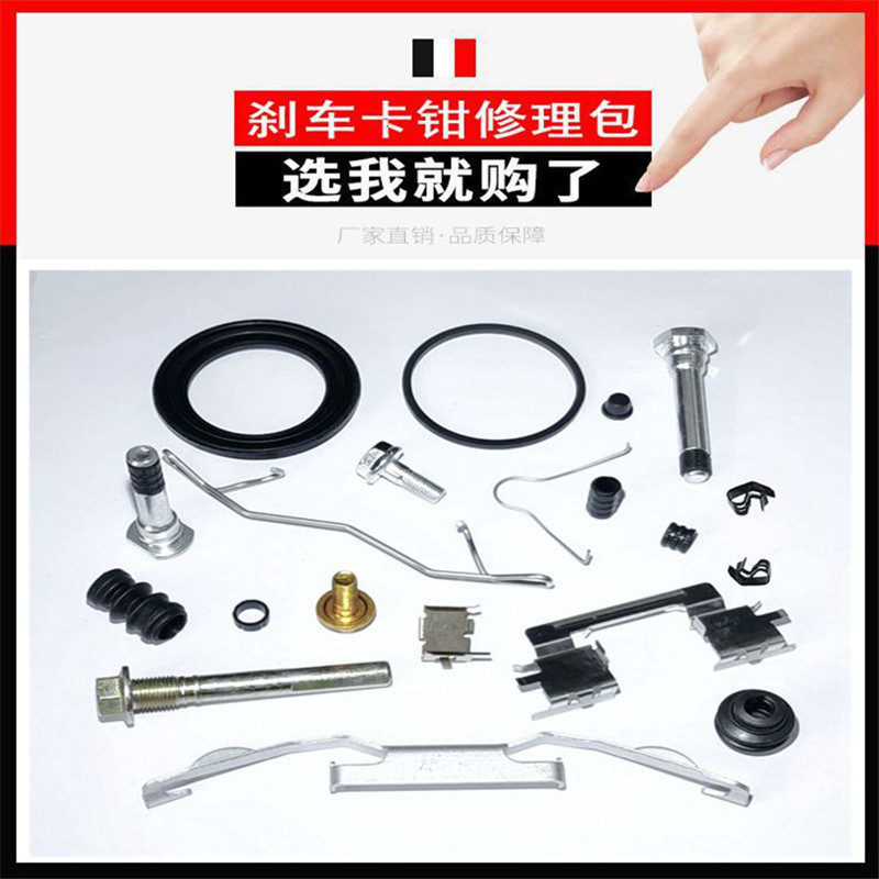 الجبهة الخلفية الفرامل الفرجار - مراجعة Front Rear Brake Caliper Bracket Kit وسعره