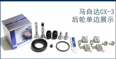 الجبهة الخلفية الفرامل الفرجار - مراجعة Front Rear Brake Caliper Bracket Kit وسعره